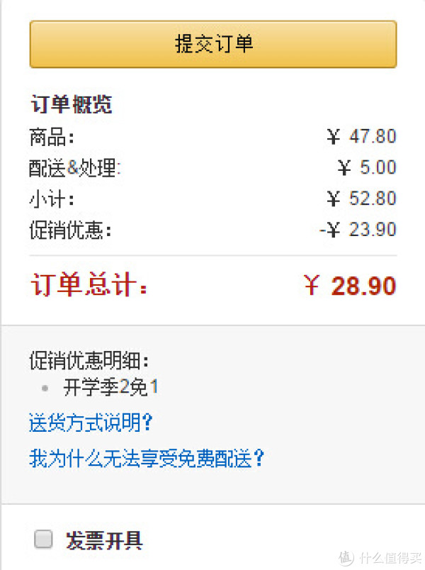 Mentholatum 曼秀雷敦 温和柔肤 洁面乳100g*2支