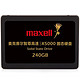 Maxell 麦克赛尔 MX-SSD-X5000-240G 智尊高速 SSD 240G 固态硬盘