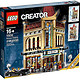 新补货：LEGO Creator 10232 街景系列之中国大剧院