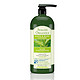 Avalon Organics Aloe  Hand and Body Lotion 芦荟护手护体乳