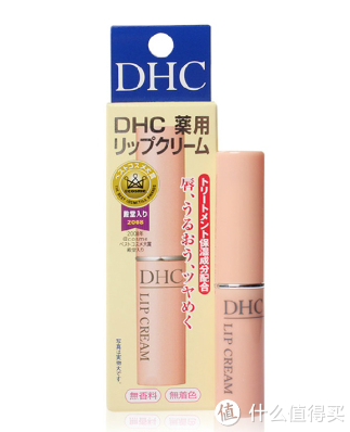 凑单品：DHC 蝶翠诗 橄榄油润唇膏 1.5g