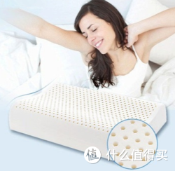 丝香梦家纺  乳胶枕芯  (30*50cm)