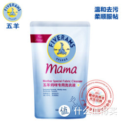 FIVERAMS 五羊 妈咪专用洗衣液 500ml*2袋
