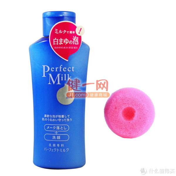 SHISEIDO 资生堂 洗颜专科 柔澈泡沫 卸妆乳液150ml*2瓶