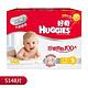 好奇 Huggies 银装 婴儿纸尿裤 小号S148片【4-8kg】