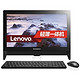 Lenovo 联想 C2030 19.5英寸一体机电脑(i3-4005u 4G 1T 摄像头 wifi Win8.1)黑色