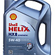 Shell 壳牌 Helix HX8 全合成润滑油 4L（5W-40）