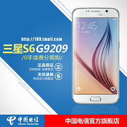 SAMSUNG 三星 GALAXY S6 SM-G9209安卓智能电信手机