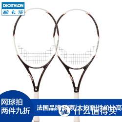 DECATHLON 迪卡侬 ARTENGO 网球拍