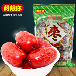 好想你 1050g 四星大枣  独立小包装