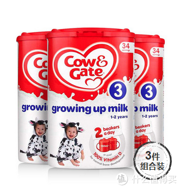 Cow &amp; Gate 英国牛栏 婴幼儿奶粉 3段 900g*3罐
