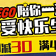 LEGO 乐高 促销 礼物精选 亚马逊专题活动