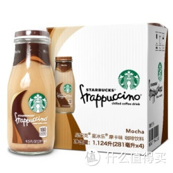 限华南：STARBUCKS 星巴克 星冰乐 咖啡饮料 281ml*4瓶（4口味可选）