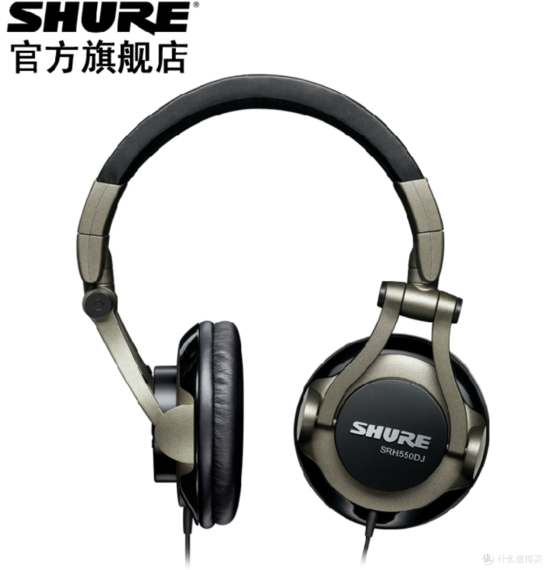 SHURE 舒尔 SRH550DJ 专业头戴式监听耳机 开箱试听