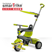 移动端：smart trike嘉年华新款儿童三轮三合一脚踏推车1-3岁婴幼儿童车