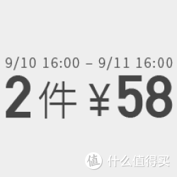 促销活动：lativ 诚衣 限时T恤内衣专场