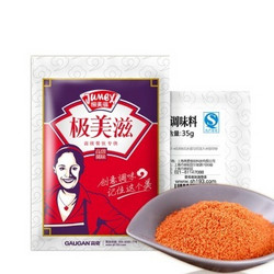 极美滋 炒米饭复合调味料 35g