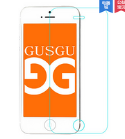 【天猫包邮】GUSGU 古尚古 iPhone5钢化玻璃膜