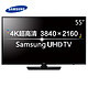 三星(SAMSUNG) UA55JU5900 55英寸 4K液晶电视机