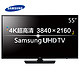  三星(SAMSUNG) UA55JU5900 55英寸 4K液晶电视机　