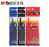 【天猫包邮】M&G 晨光 0.5mm中性笔替芯（12支*2袋）