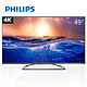 限地区：PHILIPS 飞利浦 49PUF6055/T3 49英寸 4K智能电视