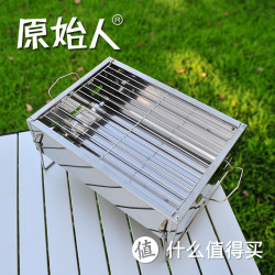 【天猫包邮】烧烤炉户外烧烤架 户外便携 木炭烧烤炉家用便携加厚折叠烧烤架