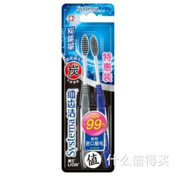 【电商凑单品】移动端：Lion 狮王 细齿洁炭能量牙刷