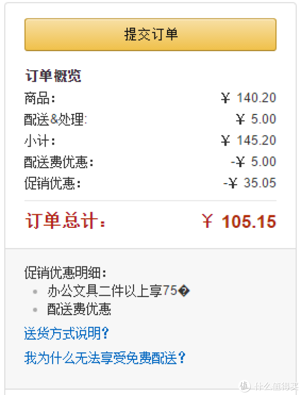 STAEDTLER 施德楼 925 25-07 铝合金 绘图自动铅笔*2件