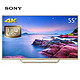 移动端：SONY 索尼 U9 55英寸4K超高清 安卓5.0系统智能液晶电视（金色）