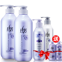 拉芳 莹润保湿洗发露 600ml*2瓶+水疗素230ml+沐浴露230ml+洗发露50ml+沐浴露50ml