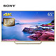 移动端：SONY 索尼  U9 65英寸4K超高清 安卓5.0系统智能液晶电视（金色）
