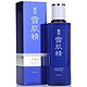 限地区：KOSE 高丝 雪肌精化妆水中瓶（药用）200ml