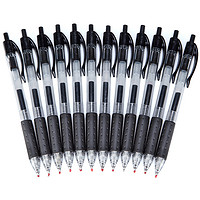 【天猫包邮】齐心 K36水笔 0.5批发签字笔 中性笔
