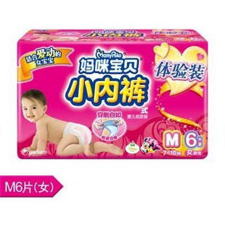 【电商凑单品】MamyPoko 妈咪宝贝小内裤（女）M6P