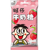 【电商凑单品】旺旺 旺仔 牛奶糖 草莓味 42g