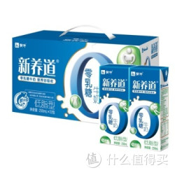 限地区：MENGNIU 蒙牛 新养道 零乳糖牛奶 低脂型 250ml 12盒装*2箱