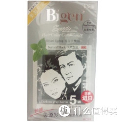 Bigen 美源发采 染发剂 黑色881#*3盒+凑单品