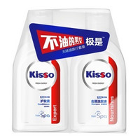 【电商凑单品】 Kisso 极是 女士 洗发水 无硅油 80ml+护发素 80ml 旅行套装