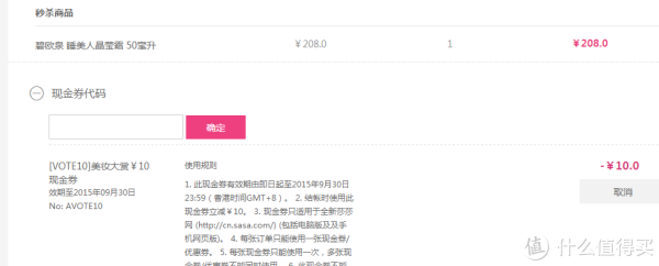 BIOTHERM 碧欧泉 活泉水夜间高紧实度补水啫喱 50ml