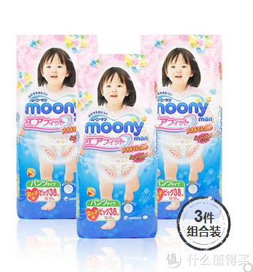 Moony 尤妮佳 男宝宝专用拉拉裤  XL 38片*4包装