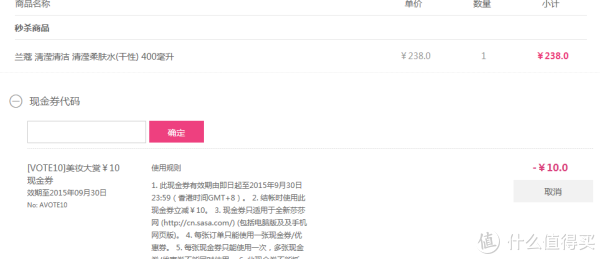 LANCOME 兰蔻 清滢柔肤水 400ml