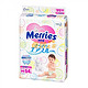 Merries 花王婴儿纸尿裤M64片适用6-11kg(3包起售）