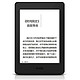 移动端限地区：Amazon 亚马逊 Kindle Paperwhite 3 电子书阅读器