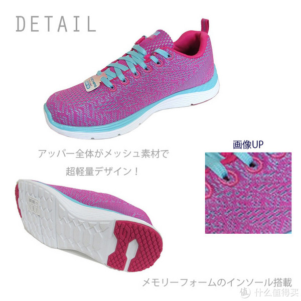 SKECHERS 斯凯奇 Valeris 女士健步鞋