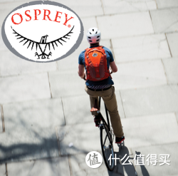 新补货：OSPREY Momentum 多功能户外背包 30L