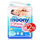 moony 尤妮佳 原装进口新生儿纸尿裤 NB90片 2包装