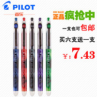 【天猫包邮】日本百乐 中性笔 BL-P50 P500 针管考试水笔签字笔 0.5mm 1支