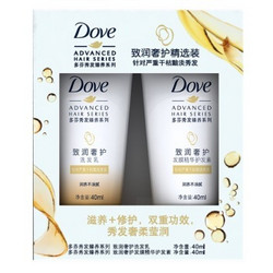 【电商凑单品】Dove 多芬 致润奢护 洗发乳 40ml + 发膜精华护发素 40ml