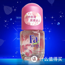 新补货凑单品：Fa 花牌 走珠香体液 清雅玫瑰 25ml